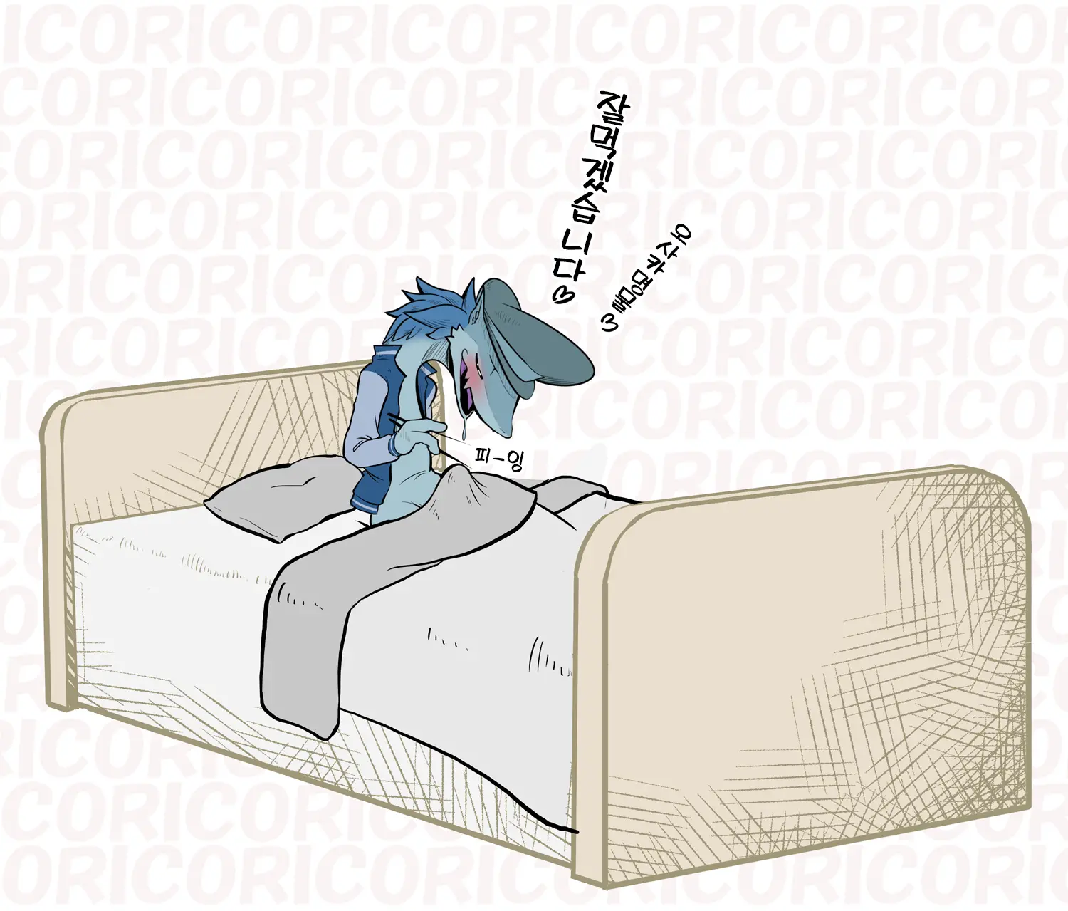 Cori Cori Coriction Vol. 1
